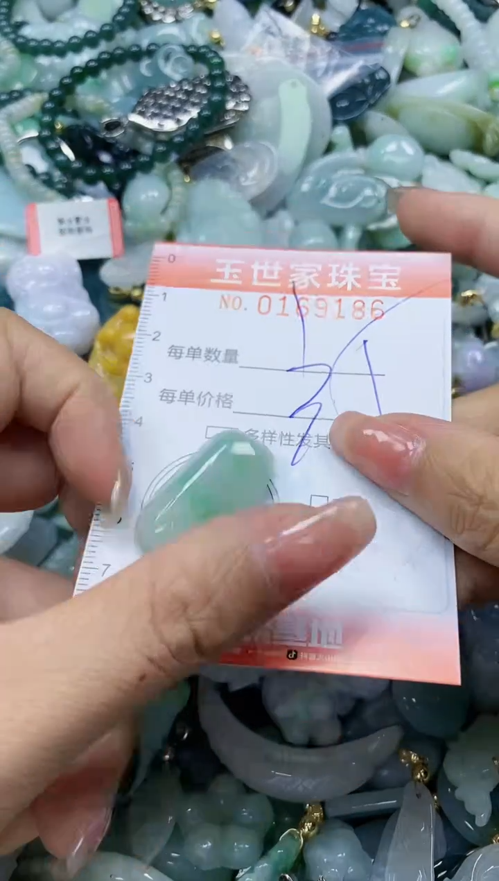 【闪购商品】翡翠颈饰未镶嵌闪购0169186