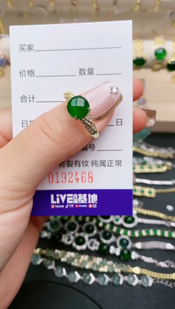 翡翠银S925镶嵌戒指2468