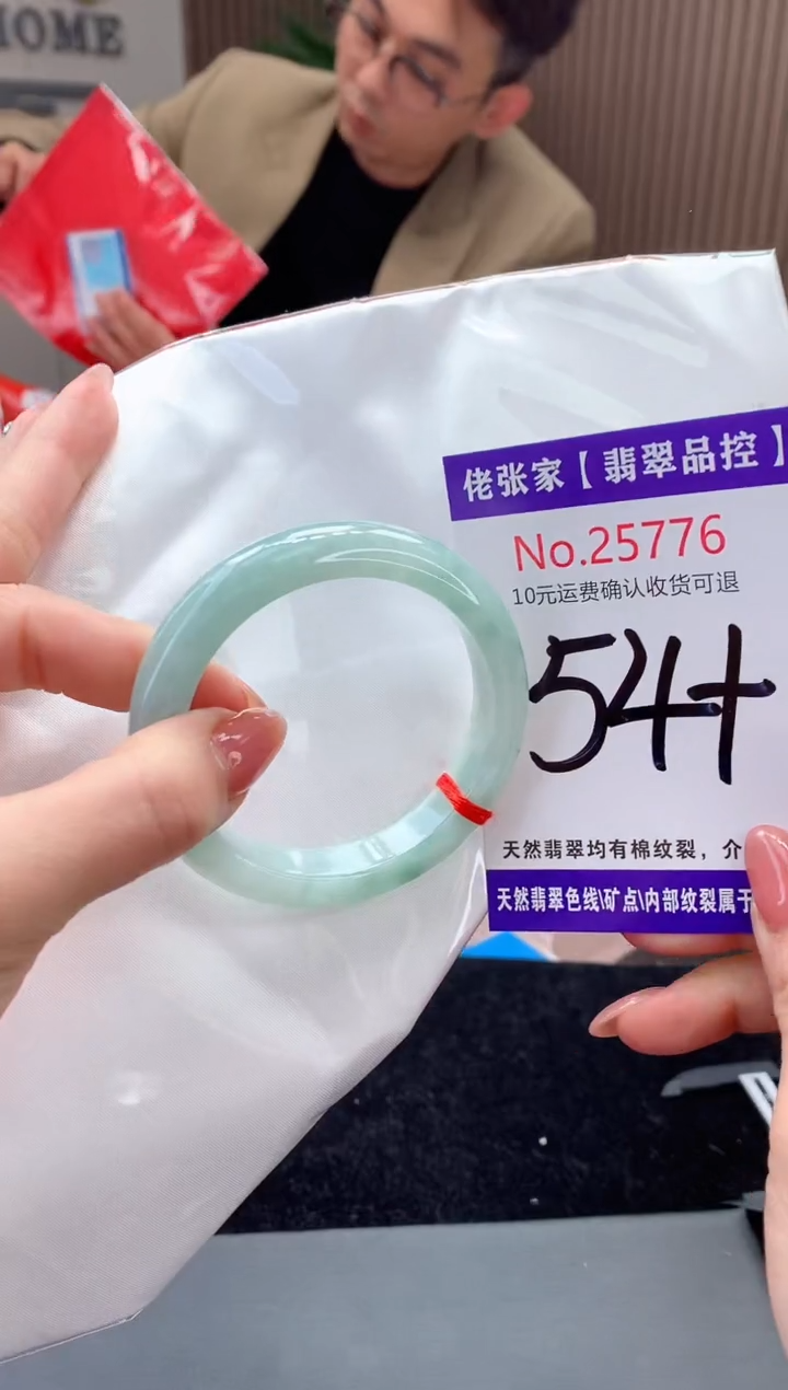 【闪购商品】翡翠手镯未镶嵌天然缅甸A货翡翠