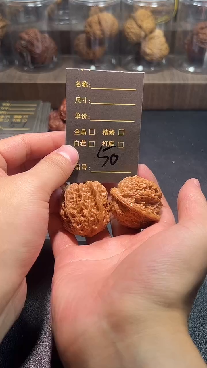 吊坠文玩核桃ʟ****ᴅ50哈哈哈