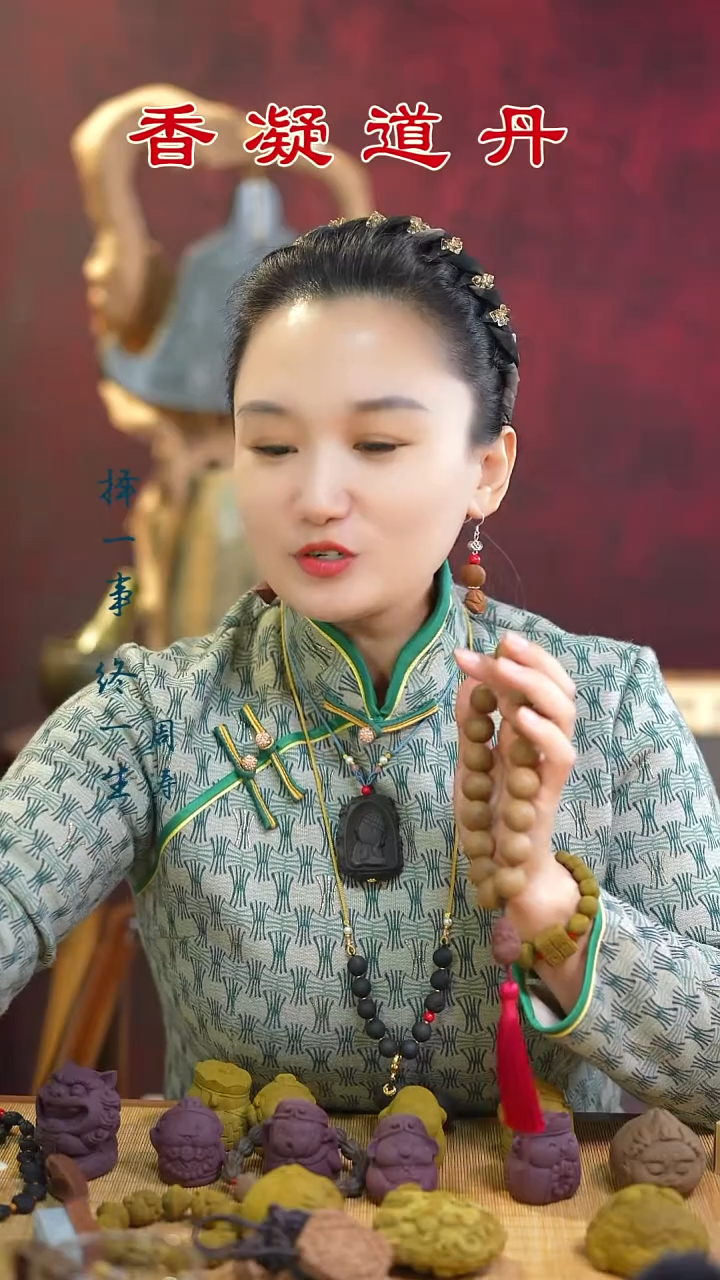 线香莲烬手持     