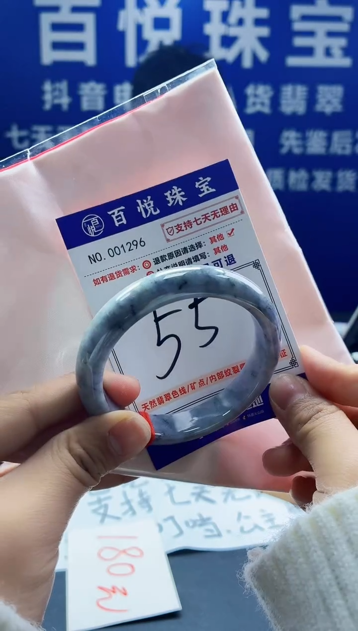 未镶嵌手镯翡翠叮当镯公主镯