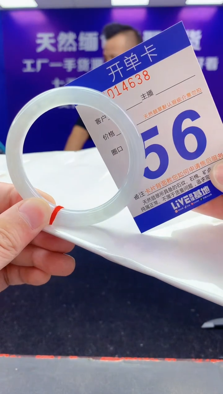 未镶嵌手镯翡翠AAAAAAAAAAAA