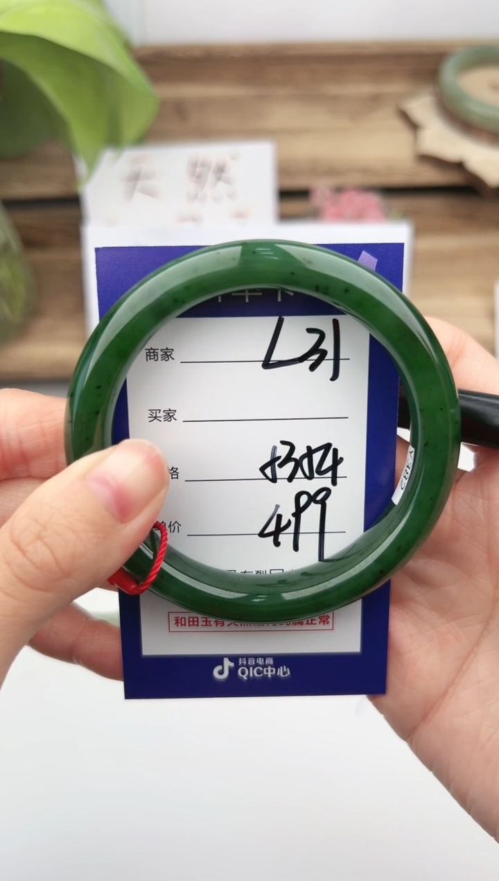 未镶嵌手镯和田玉微色差L31