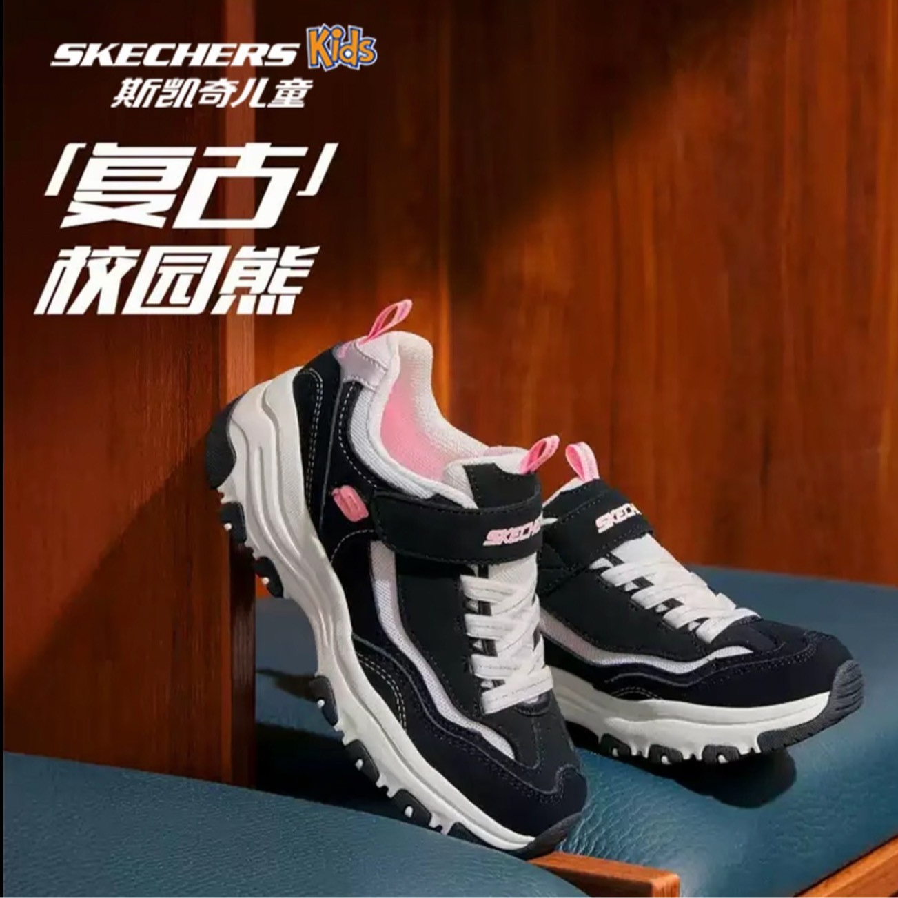 26春！【门店新款-经典熊猫减震跑鞋】【防水软底】斯凯奇男女运动鞋