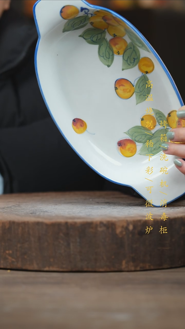 瓷片景德镇高温釉下彩（食品级）