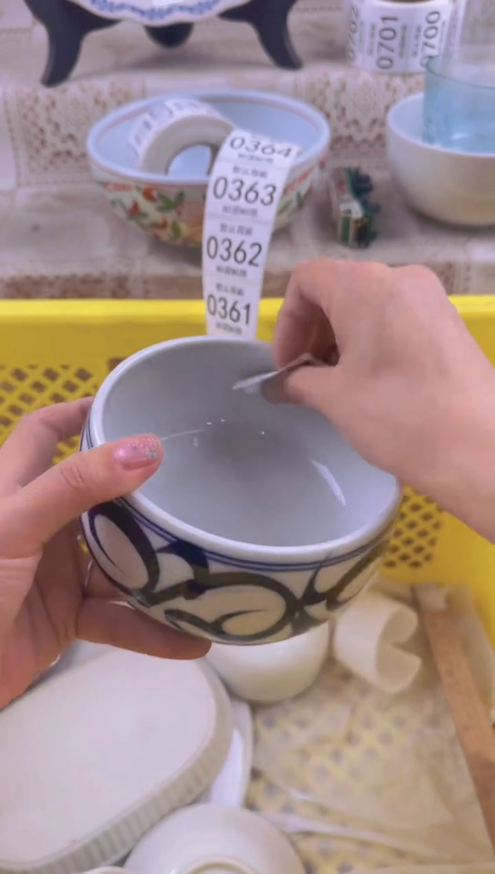 360默认微瑕，满20元包邮1