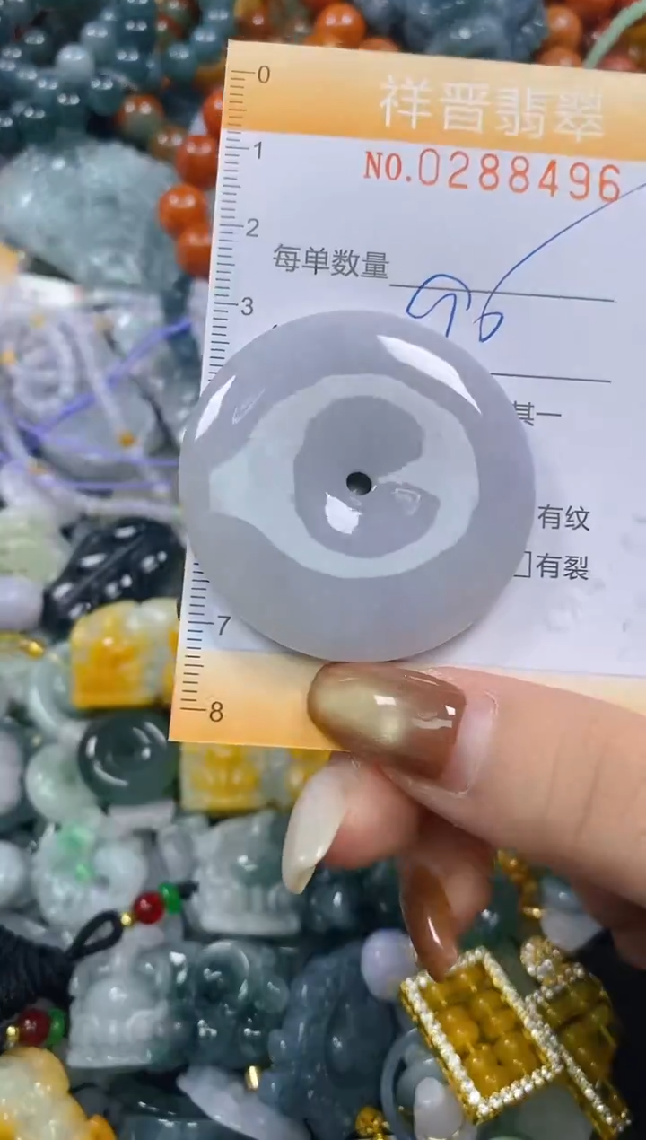 颈饰未镶嵌翡翠闪购0288496