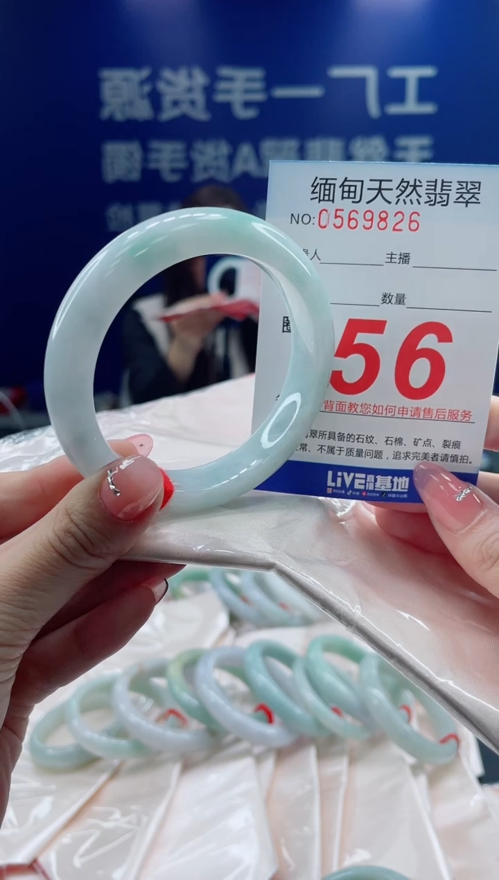 未镶嵌手镯翡翠天然翡翠手镯