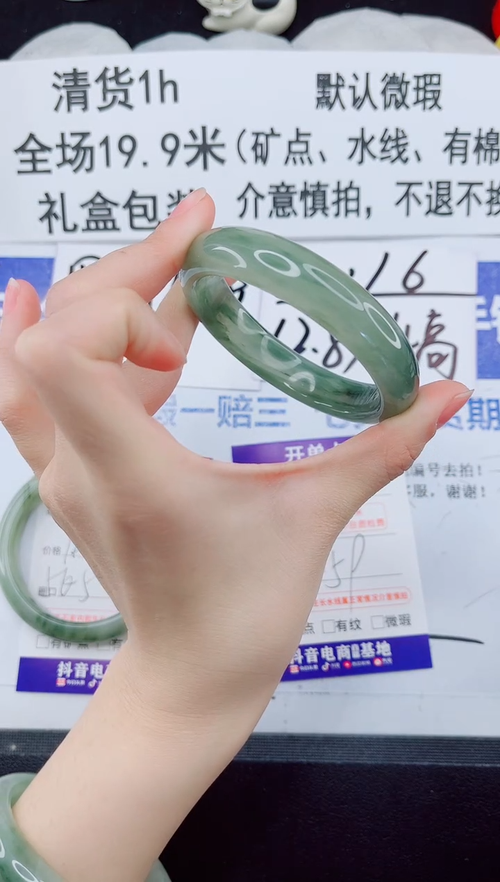 合金手镯石英质玉23-58