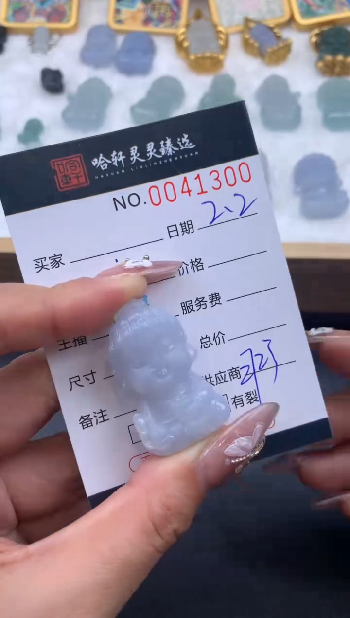 【闪购商品】翡翠挂件未镶嵌哈轩 挂件1