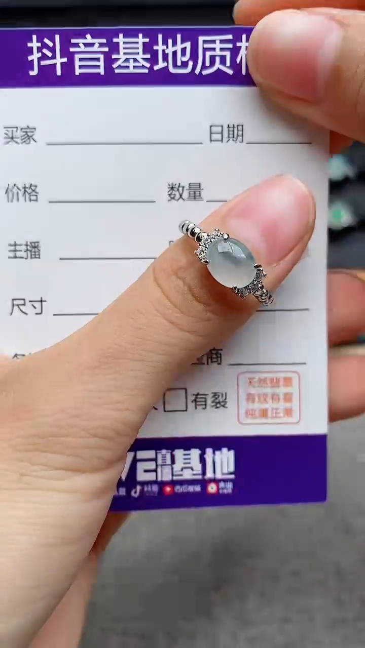 银S925镶嵌戒指翡翠1