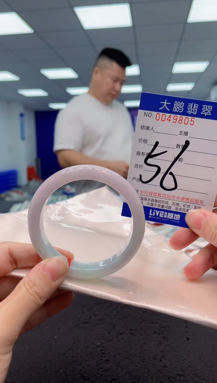 【闪购商品】翡翠手镯未镶嵌AAAAAAAAAA