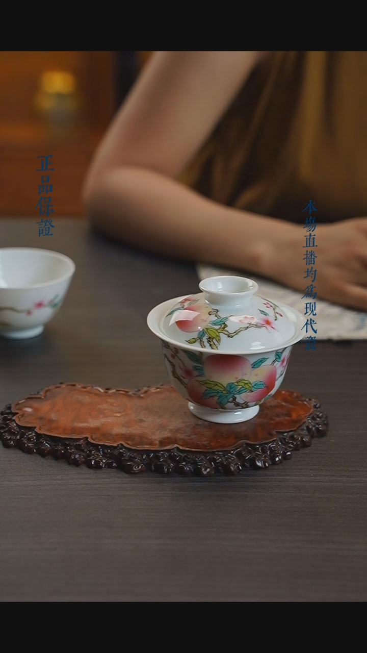 宁封窑粉彩三桃盖碗