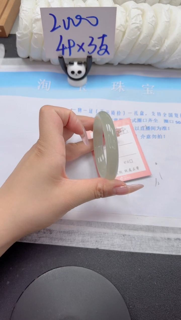 石英质玉手镯未镶嵌49-55.5