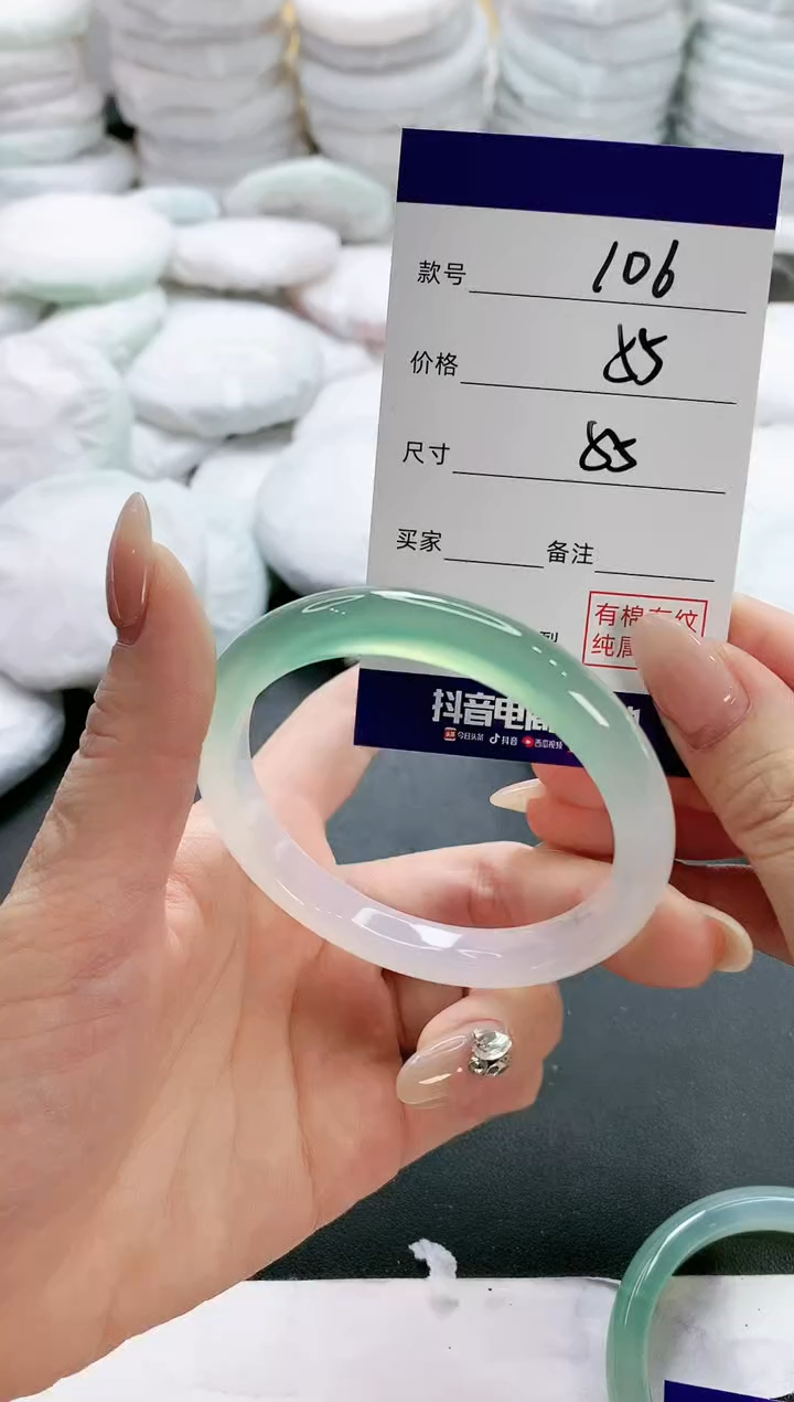 【闪购商品】玛瑙/玉髓手镯未镶嵌106