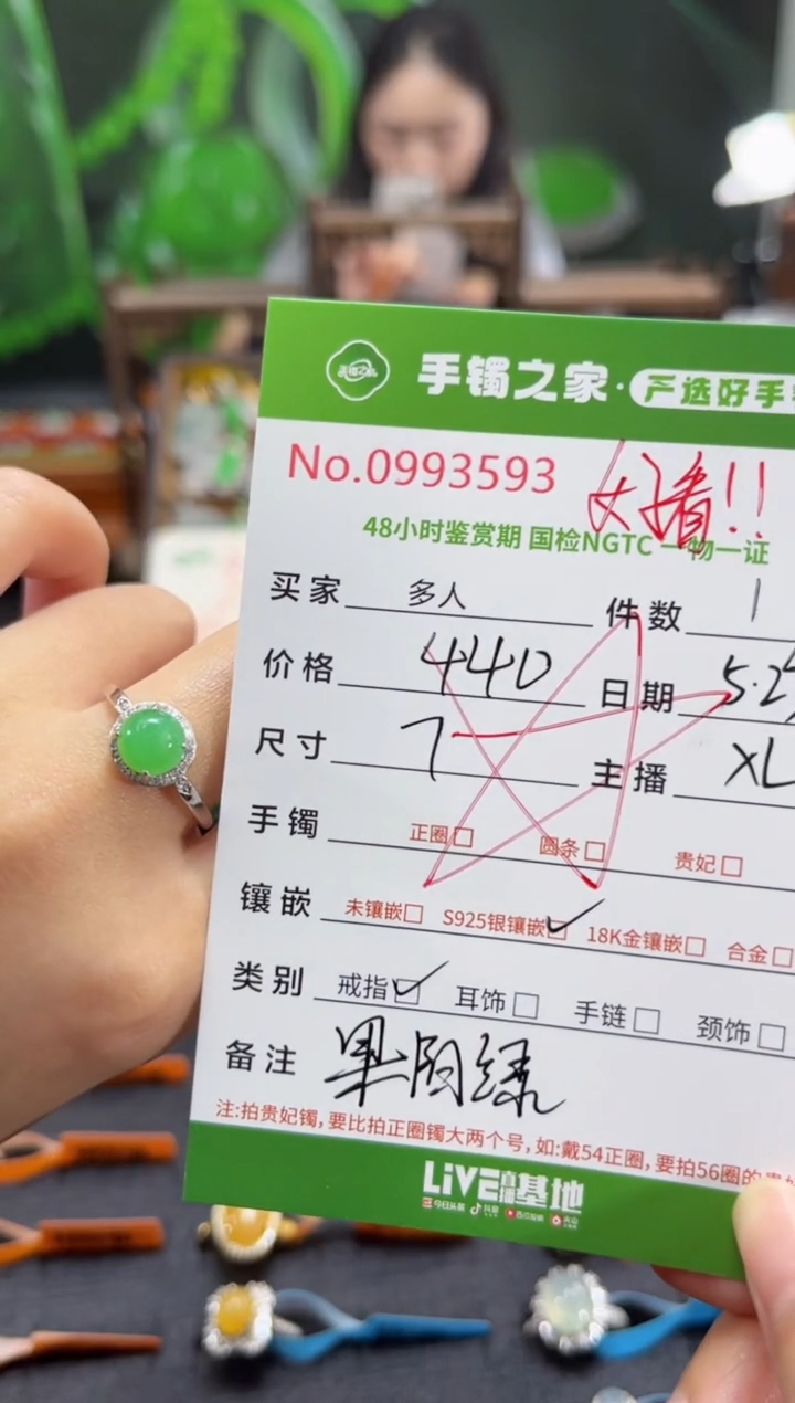 翡翠戒指银S925镶嵌多人