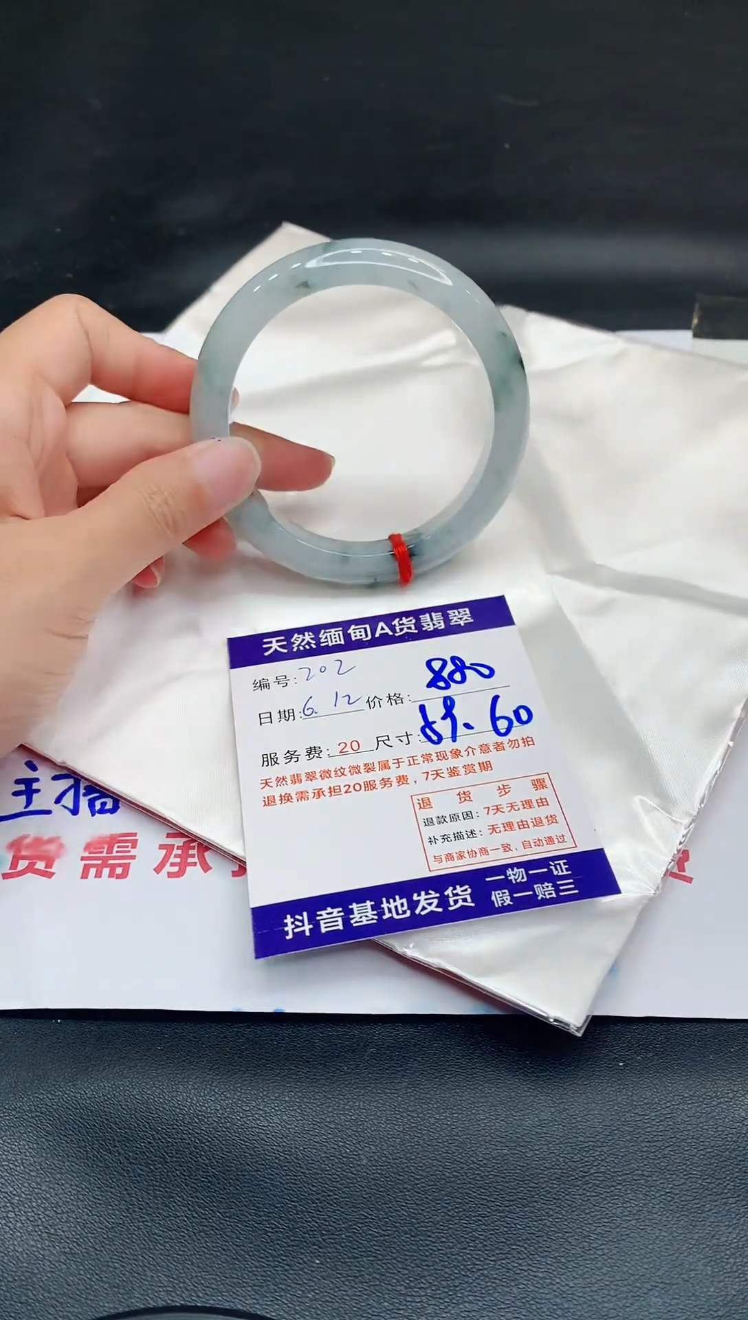 翡翠手镯未镶嵌11111111