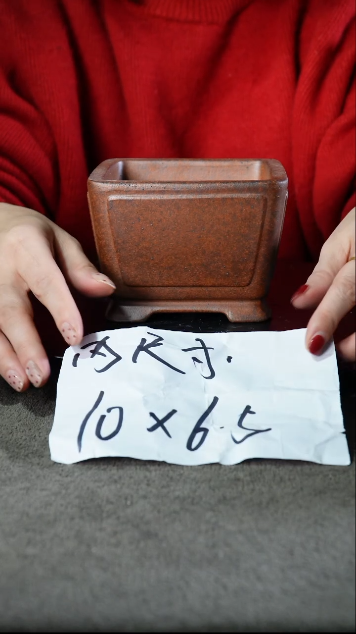 宜兴紫砂花盆小盆