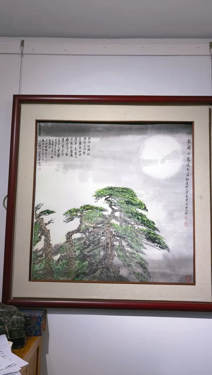【闪购商品】国画山海艺术馆展览精品