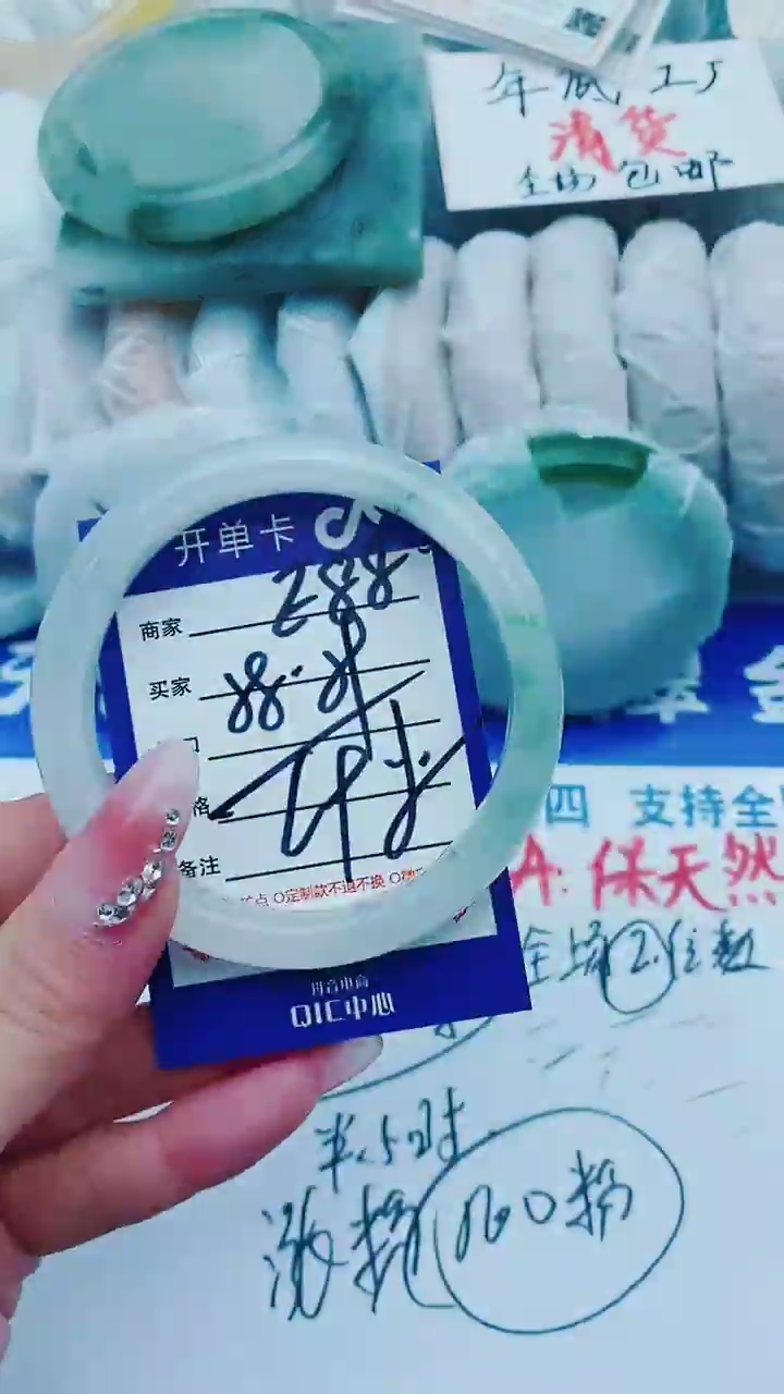 【闪购商品】石英质玉手镯未镶嵌E88+58-59