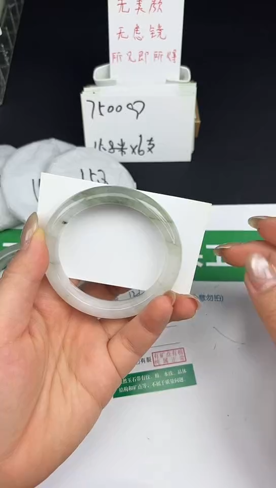 未镶嵌手镯石英质玉121-54/55