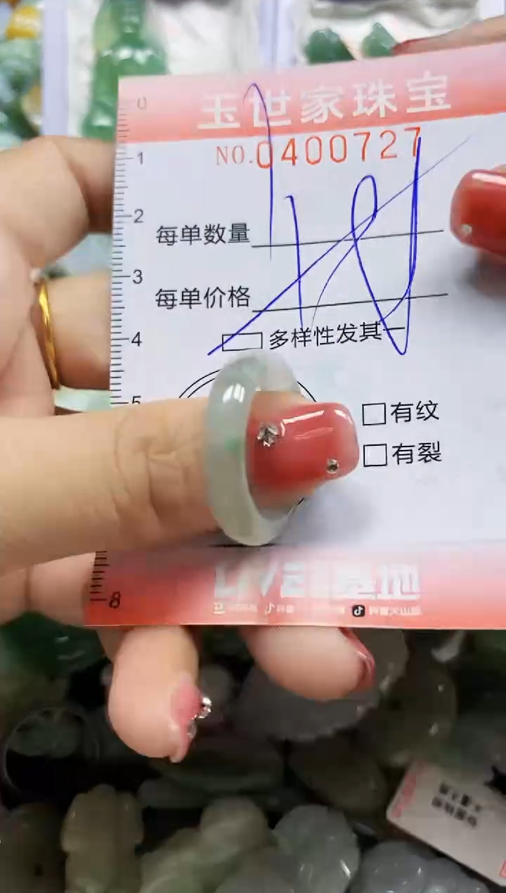 颈饰未镶嵌翡翠闪购0400727多样性发其一