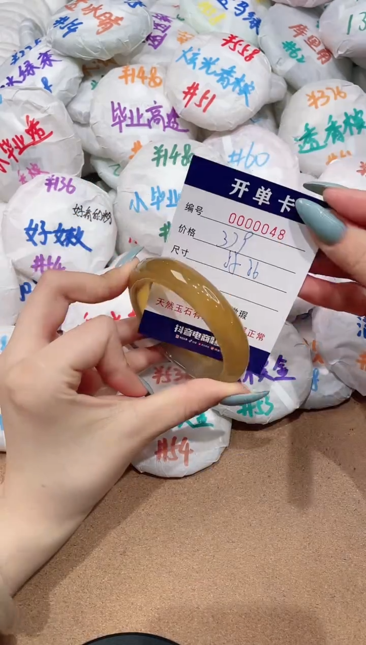 【闪购商品】玛瑙/玉髓手镯未镶嵌48