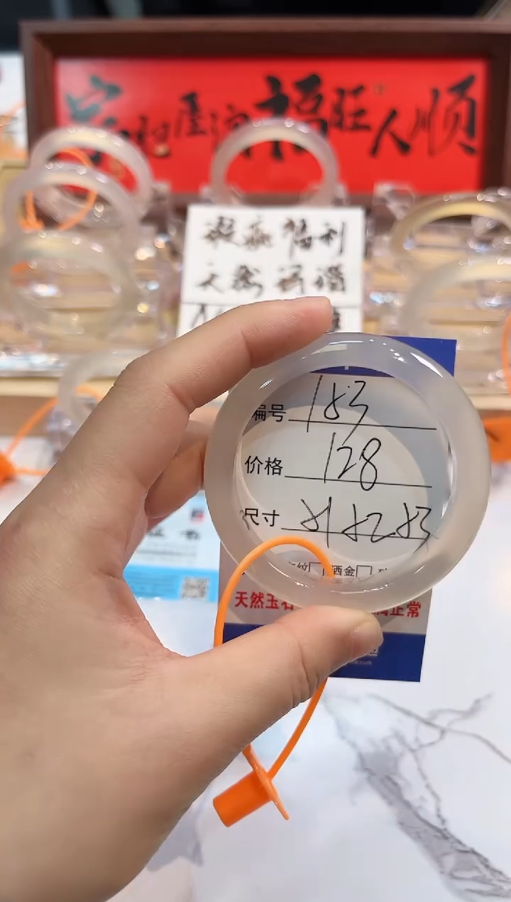 【闪购商品】玛瑙/玉髓手镯未镶嵌153-L马黑1瑕L-L52+