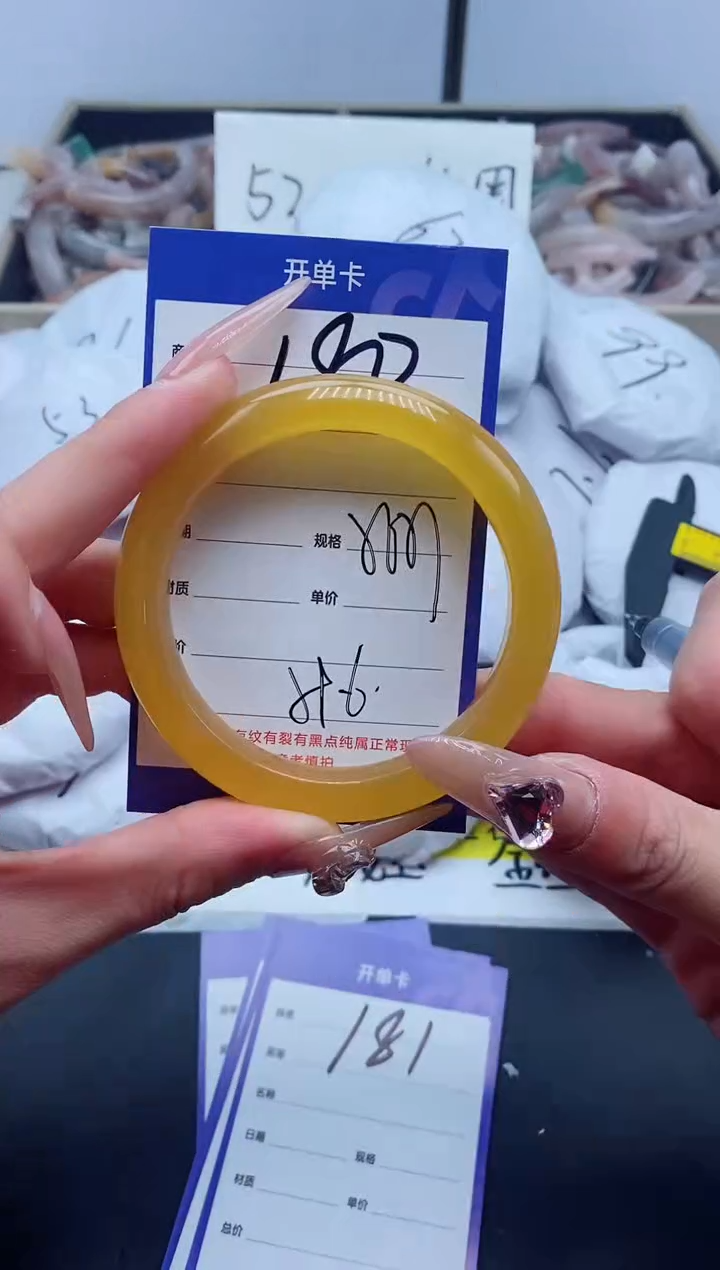 【闪购商品】石英质玉手镯未镶嵌180-56