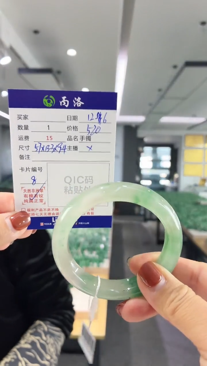 未镶嵌石英质玉手镯57