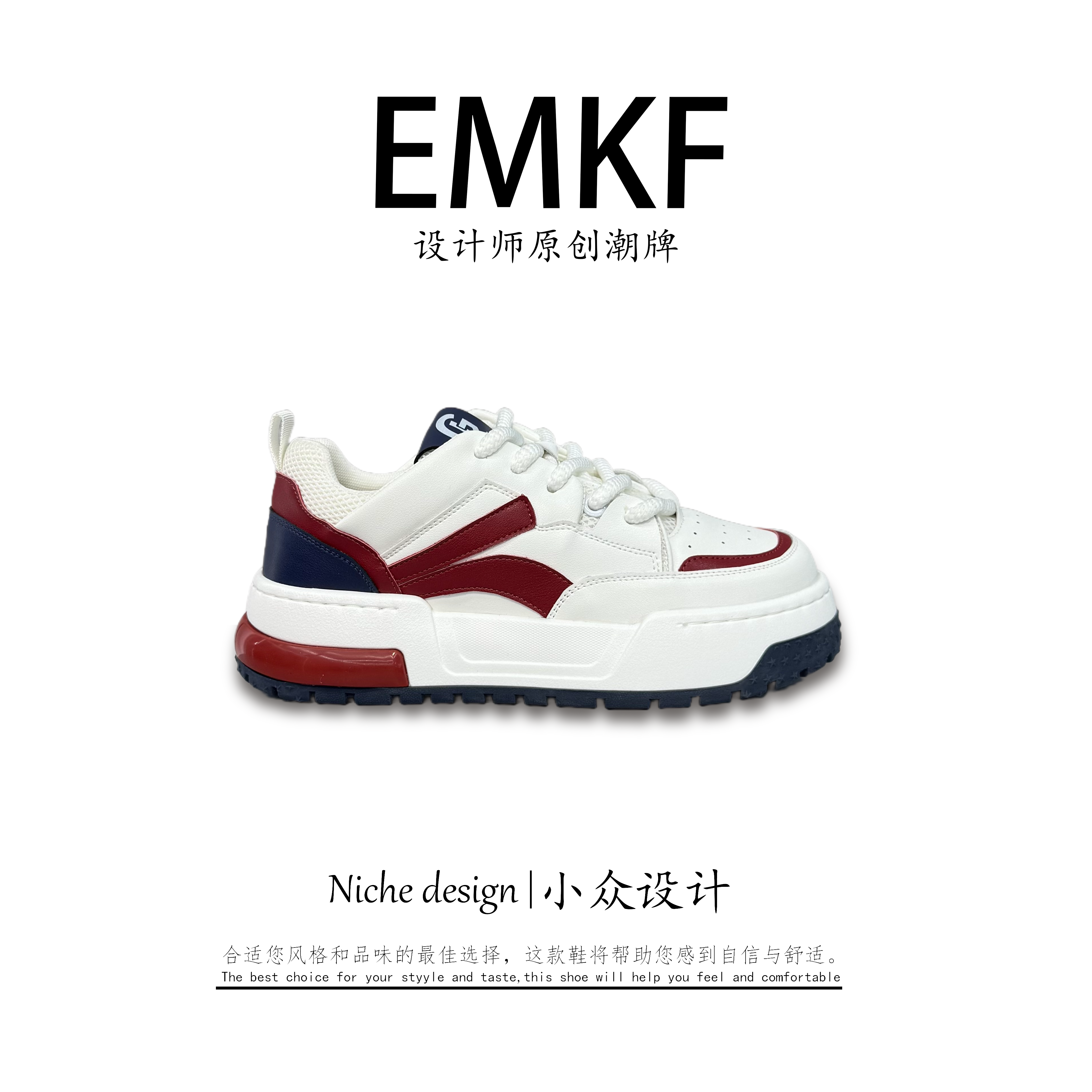 【EMKF】舒适厚底休闲系带透气春季休闲板鞋低帮百搭小白鞋复古时尚