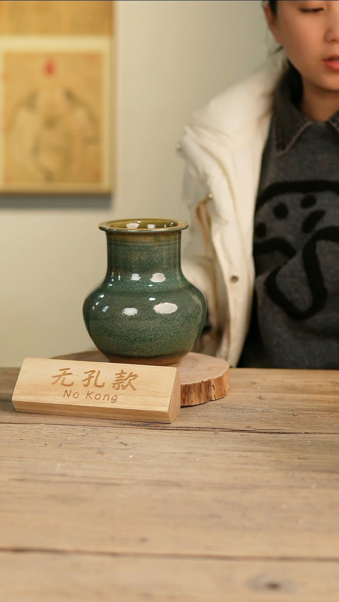 【闪购商品】摆件13-18高18口8误差2无孔