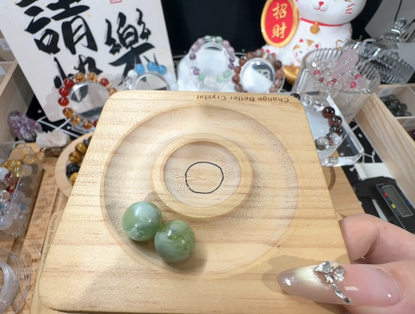 散珠未镶嵌水晶青提奶盖