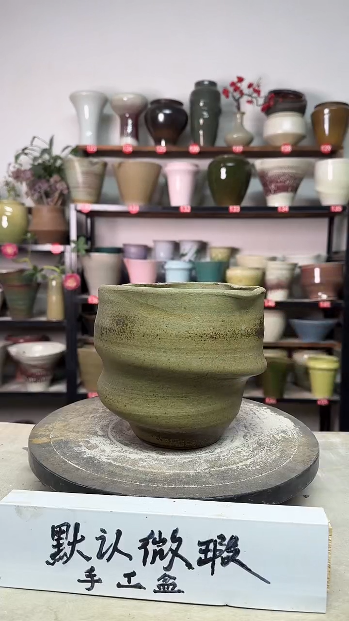 【闪购商品】陶瓷15-高16口15瑕