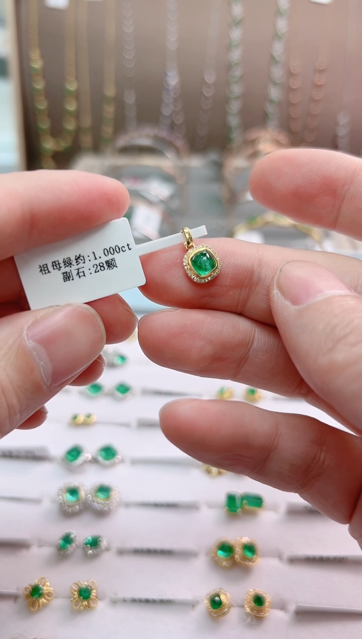 【闪购商品】祖母绿吊坠18K金镶嵌。