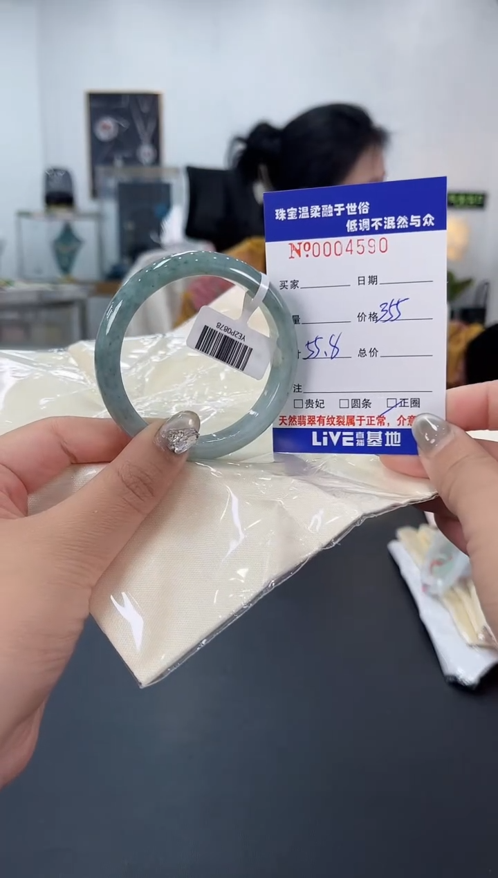 【闪购商品】翡翠手镯未镶嵌天然翡翠A货