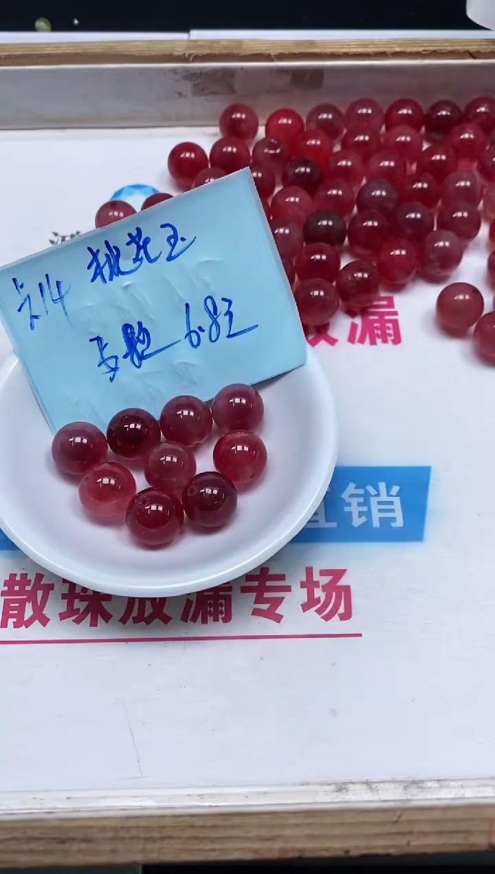 玛瑙/玉髓散珠未镶嵌B113 桃花 玉14mm3个6.8元