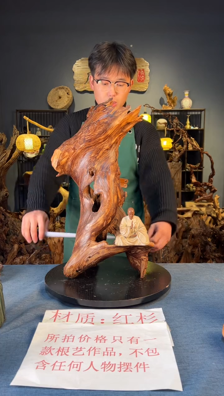 木卢师傅根艺作品（不包含人物摆件）