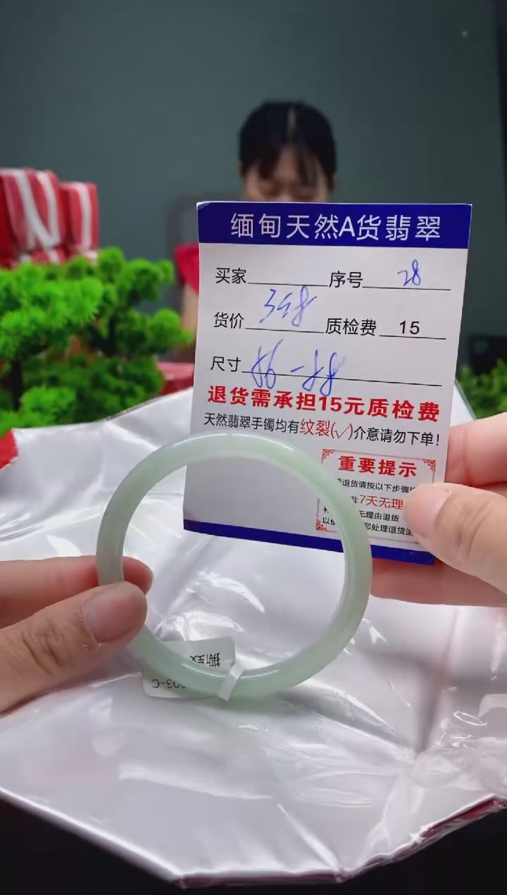 翡翠手镯未镶嵌28缅甸天然A货翡翠需包容瑕疵，介意慎拍