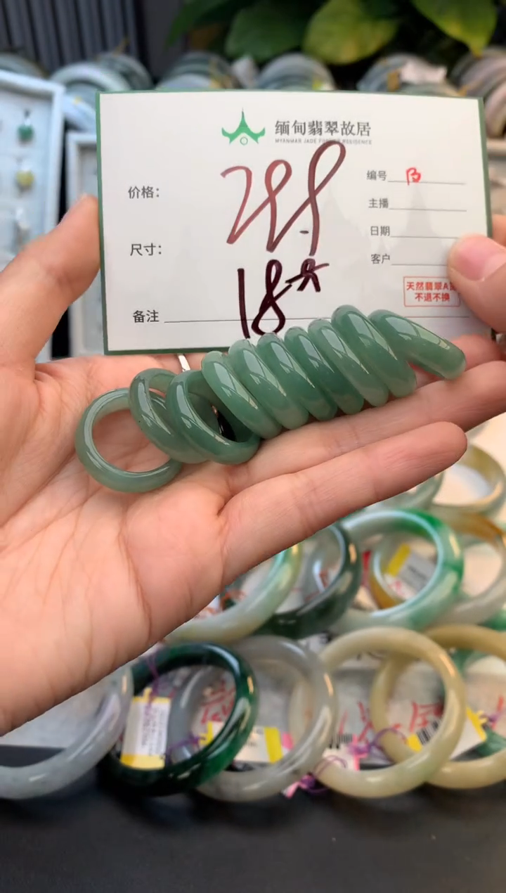 未镶嵌戒指翡翠毛货需精细抛光+多样性拍1发1