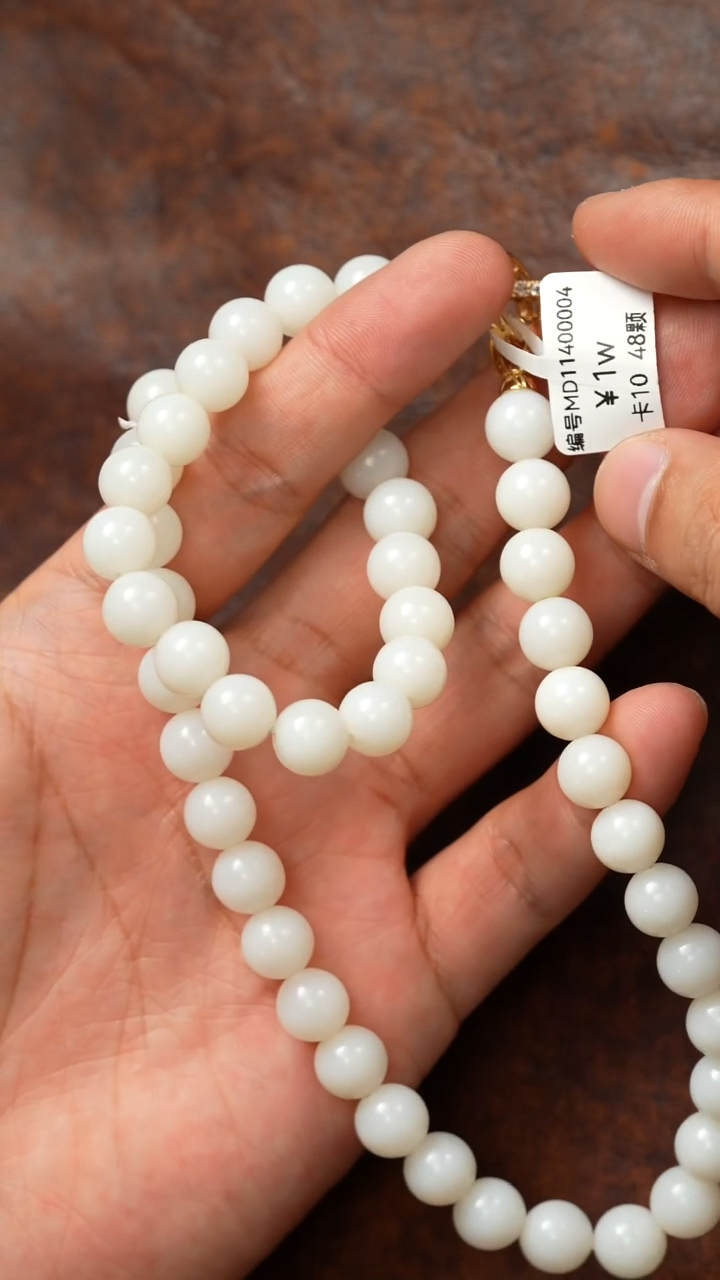 颈饰未镶嵌和田玉10 项链 MD 