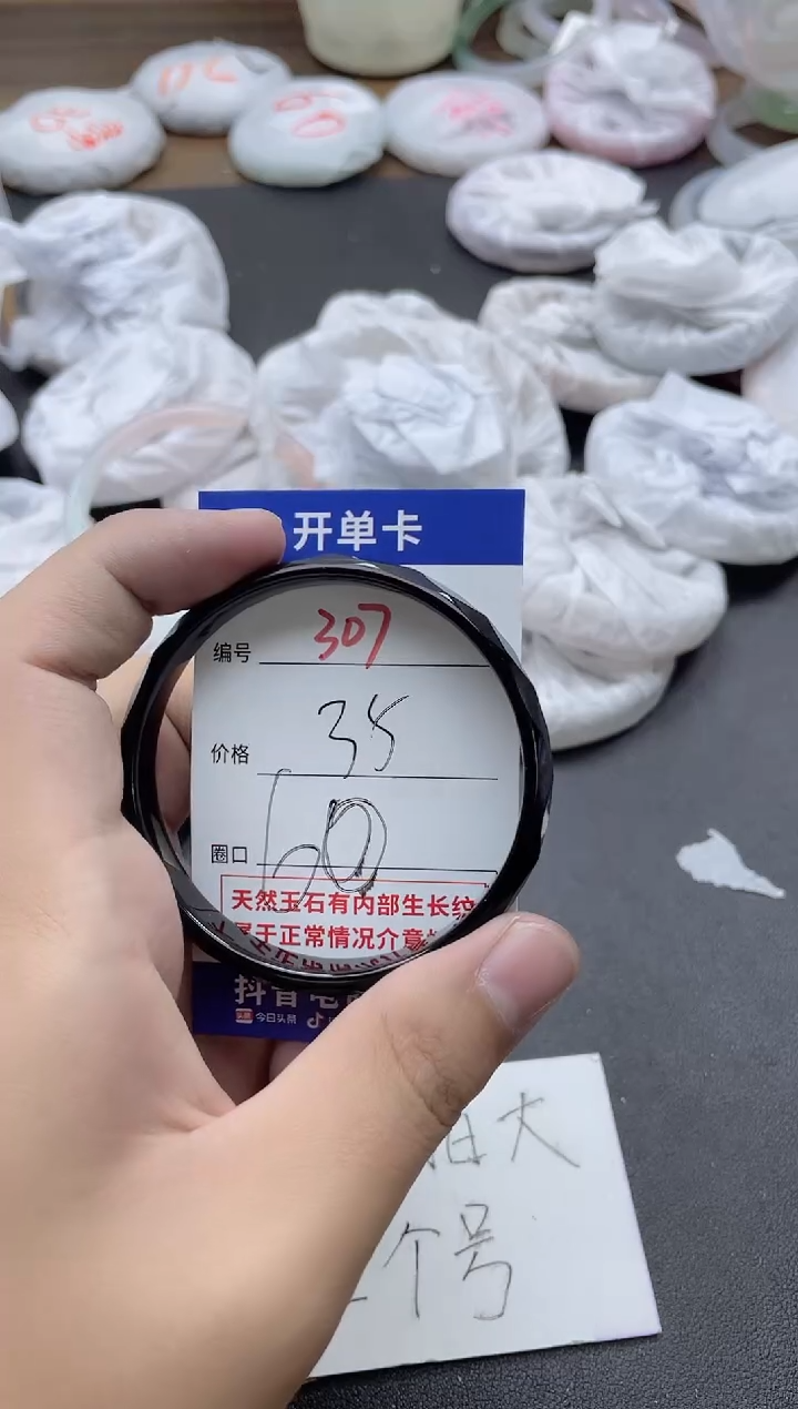 【闪购商品】玛瑙/玉髓手镯未镶嵌307