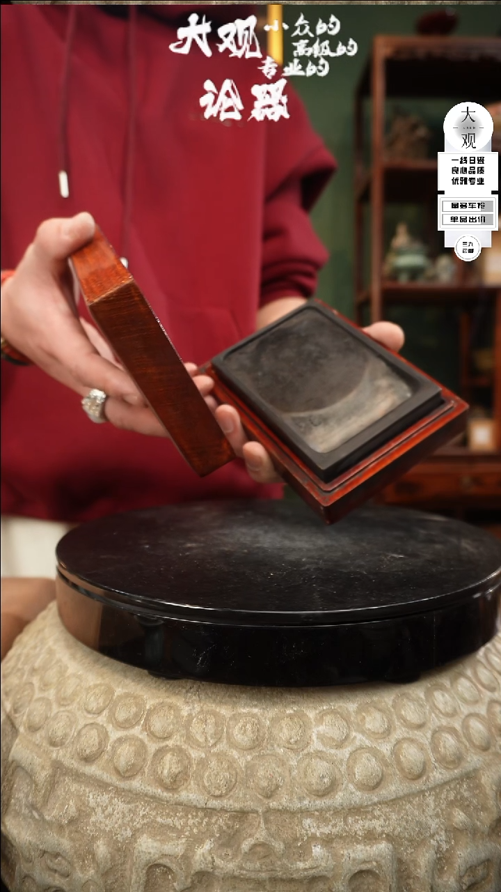 【闪购商品】瓷片大观论器砚台