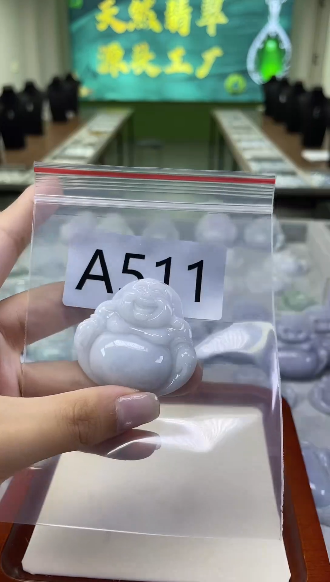 未镶嵌挂件翡翠a511