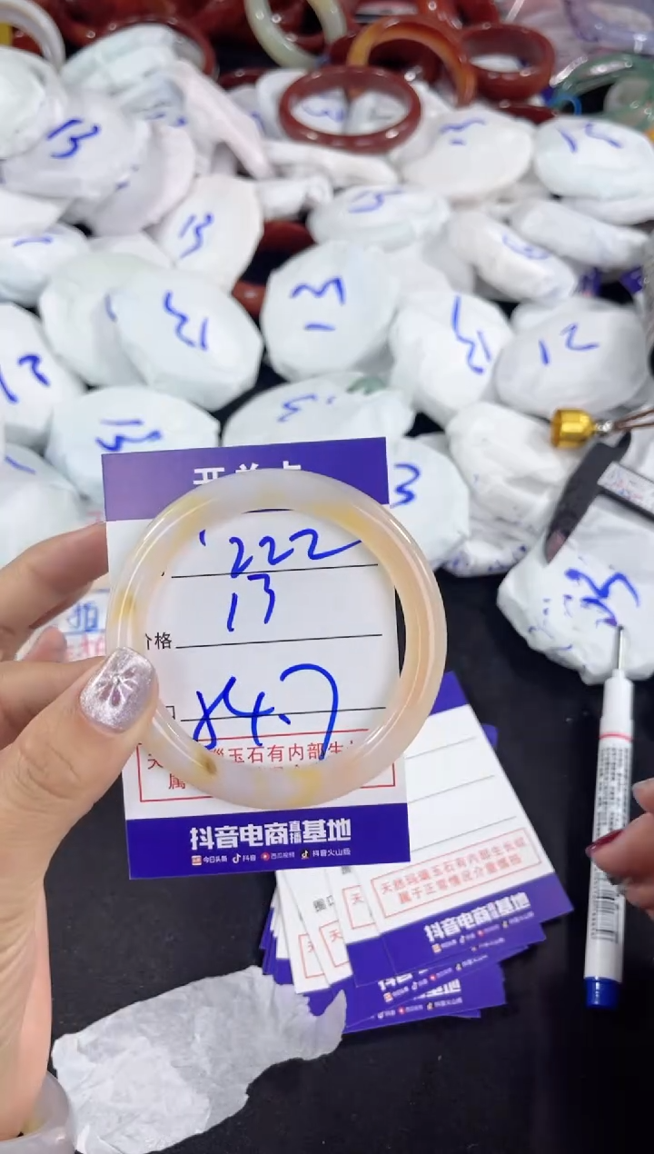 【闪购商品】玛瑙/玉髓手镯未镶嵌222