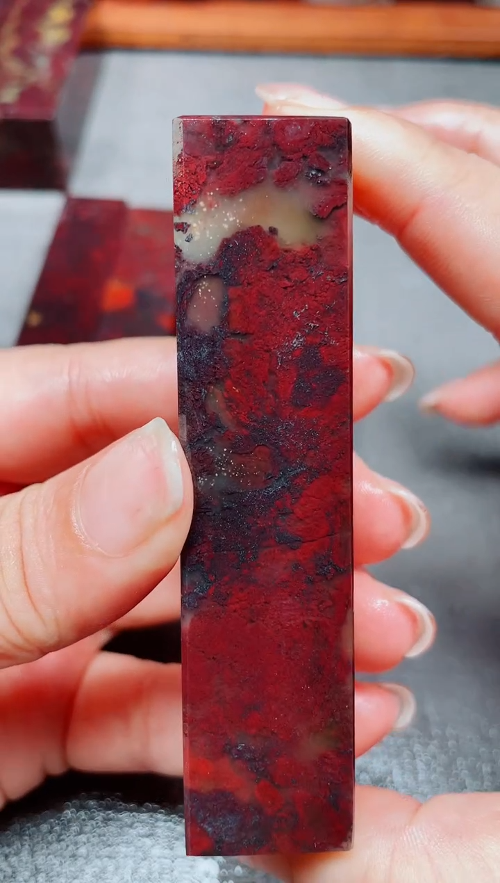 玉桂林鸡血玉素章1 2.0左右