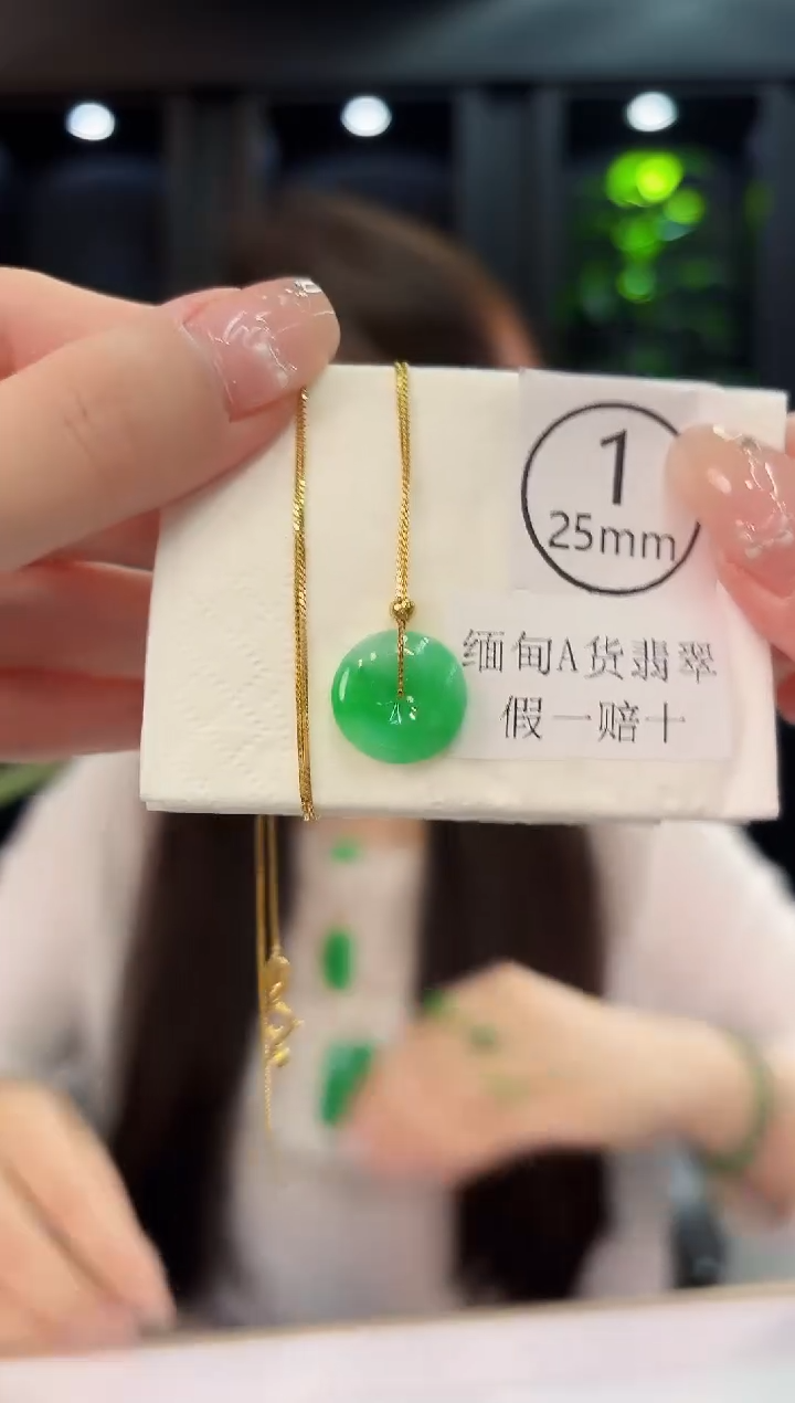 翡翠未镶嵌颈饰缅料A货/多样性发货/一件