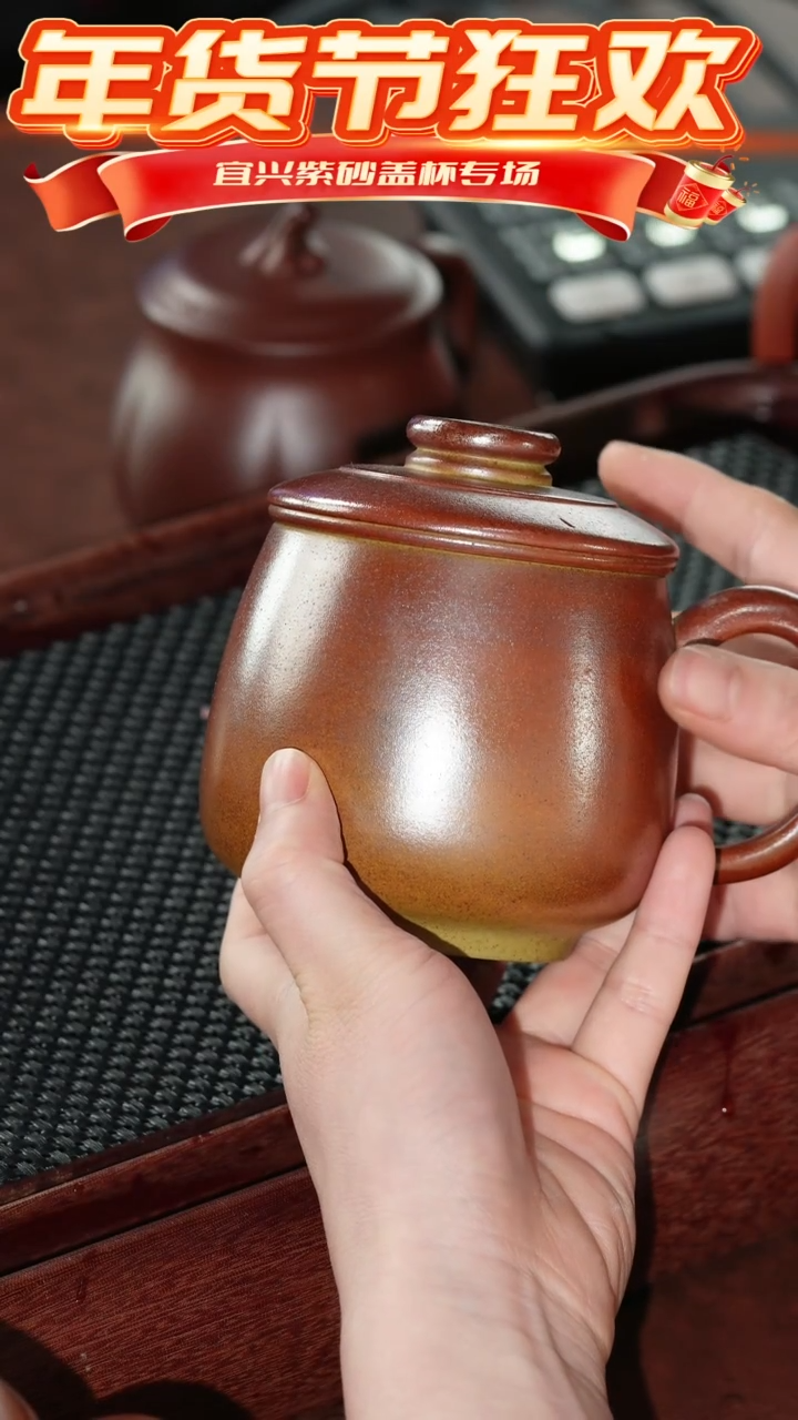 【闪购商品】紫砂茶杯火云烧圆钮三件套 宇 @@GB01521