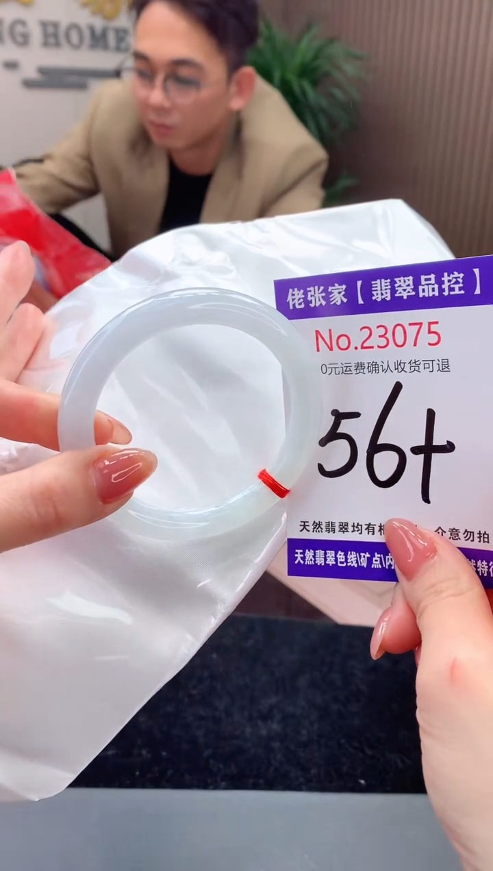 【闪购商品】翡翠手镯未镶嵌天然缅甸A货翡翠